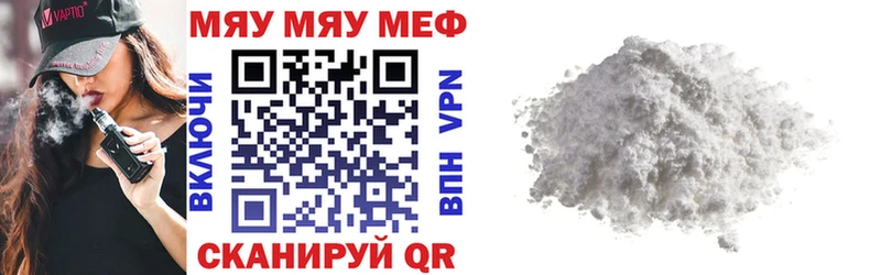 Наркотические вещества Волгоград МАРИХУАНА Alpha PVP Гашиш Меф КОКАИН