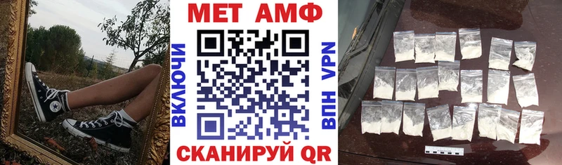 Amphetamine 98%  Волгоград 