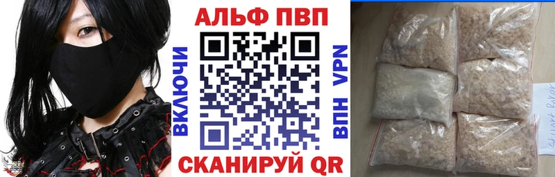 Alpha-PVP СК КРИС  ссылка на мегу ССЫЛКА  площадка формула  Волгоград 