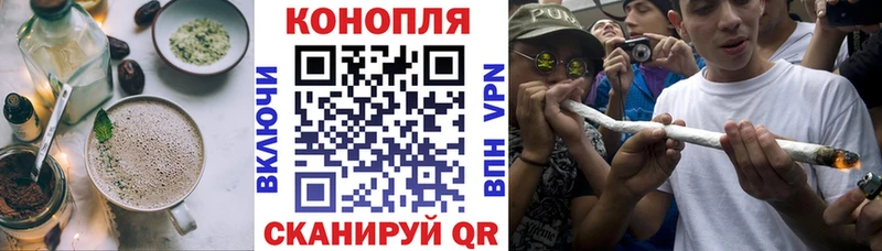 Canna-Cookies конопля  Волгоград 