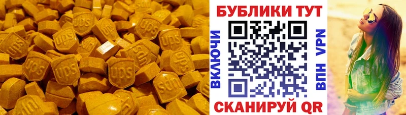 где купить наркоту  Волгоград  ЭКСТАЗИ таблы 