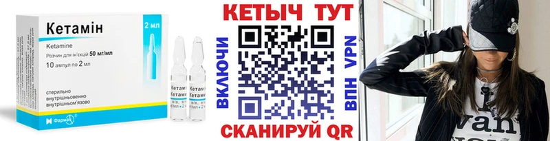 darknet официальный сайт  Волгоград  КЕТАМИН VHQ  купить наркотики сайты 