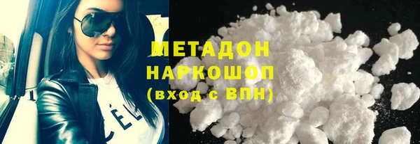 кокаин Балахна