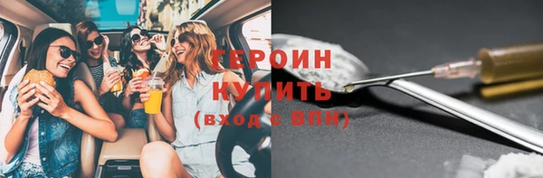 ПСИЛОЦИБИНОВЫЕ ГРИБЫ Балабаново