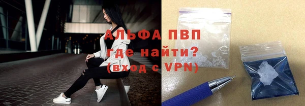 кокаин Балахна