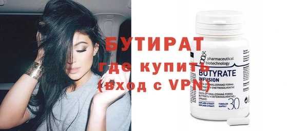 кокаин Балахна