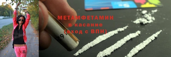 ПСИЛОЦИБИНОВЫЕ ГРИБЫ Балабаново
