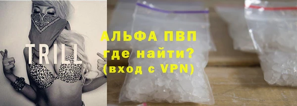 ПСИЛОЦИБИНОВЫЕ ГРИБЫ Балабаново