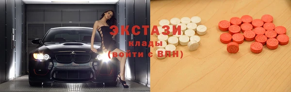 кокаин Балахна