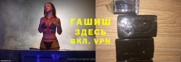 кокаин Балахна