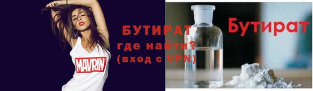 ПСИЛОЦИБИНОВЫЕ ГРИБЫ Балабаново