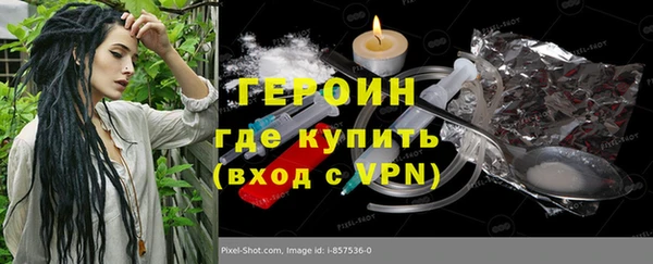 ПСИЛОЦИБИНОВЫЕ ГРИБЫ Балабаново