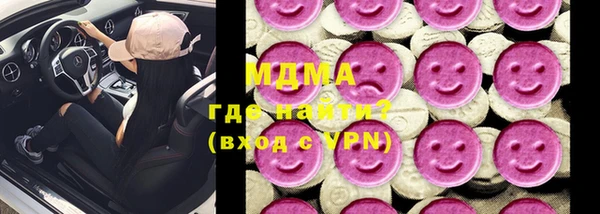 кокаин Балахна