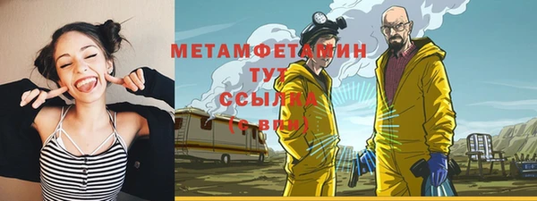 кокаин Балахна