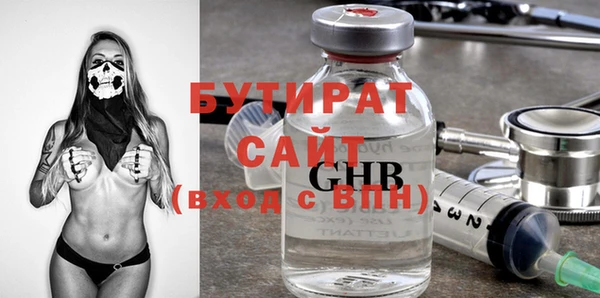 кокаин Балахна