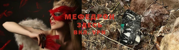 ПСИЛОЦИБИНОВЫЕ ГРИБЫ Балабаново