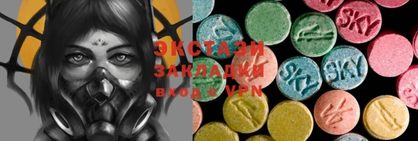кокаин Балахна