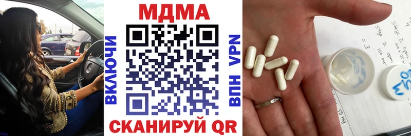 shop формула  Волгоград  МДМА молли  наркота 