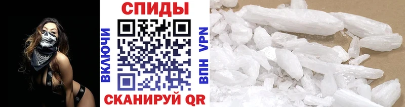 МЕТАМФЕТАМИН пудра  как найти   Волгоград 