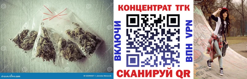 Дистиллят ТГК гашишное масло Волгоград