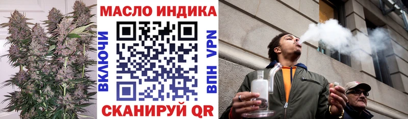ТГК гашишное масло  Волгоград 
