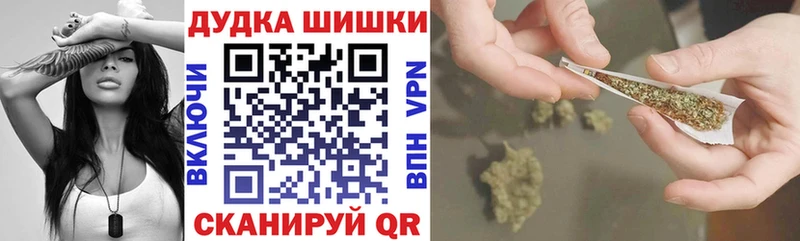 Канабис OG Kush  наркота  Волгоград 